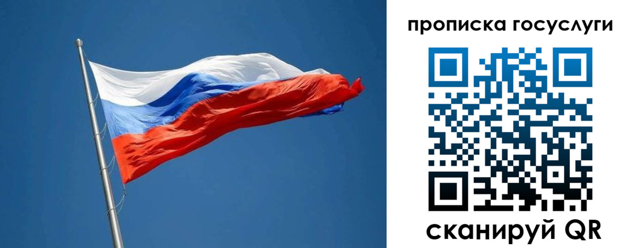 прописка от собственника в Моршанске